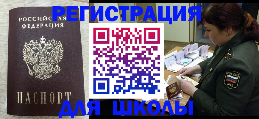 пропишу в квартире в Жердевке